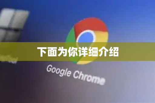 下面为你详细介绍